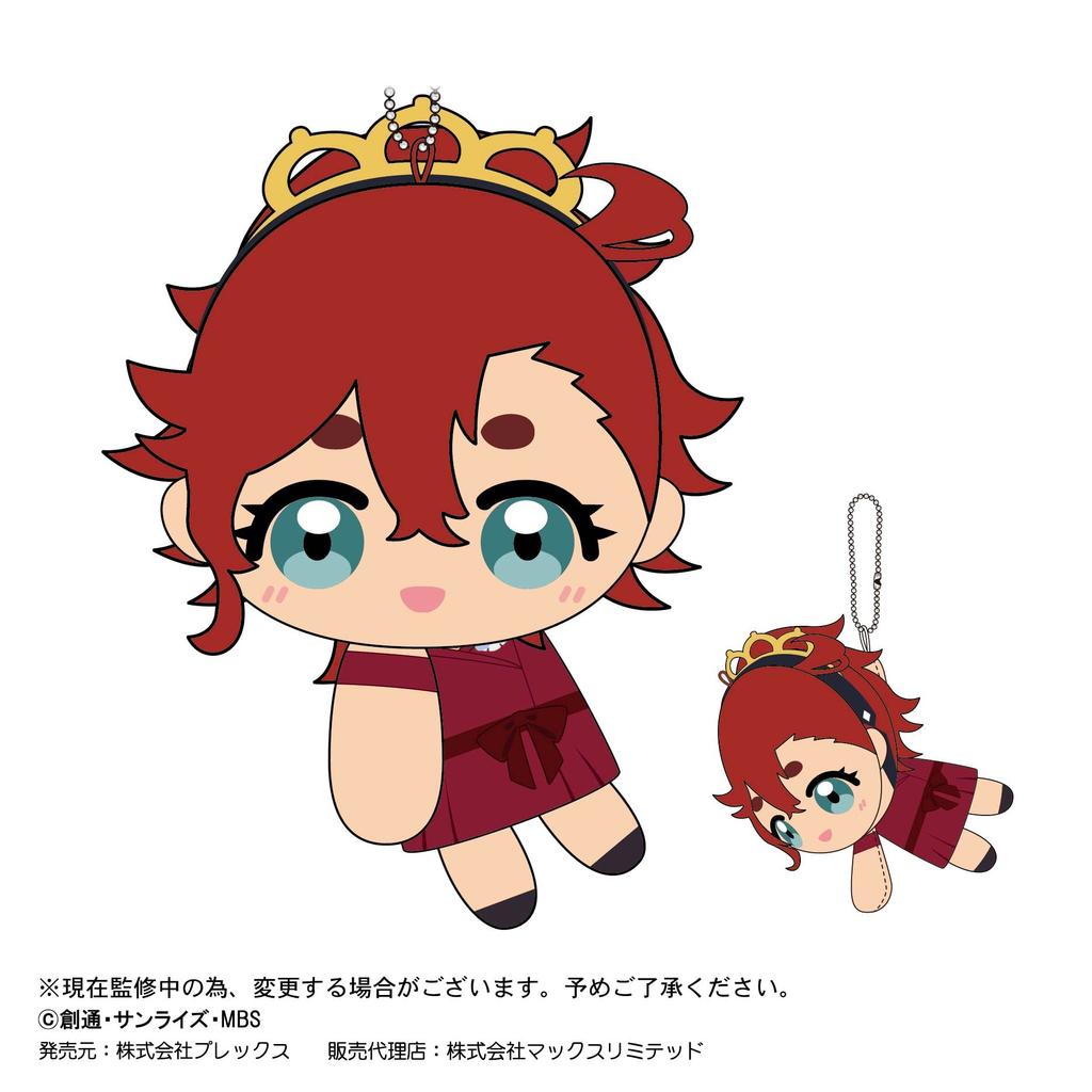 Max Limited Mobile Suit The Witch of Mercury Tete Kore 2 BOX Gundam