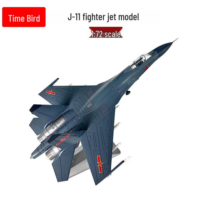 J-11 Fighter Jet Alloy Model