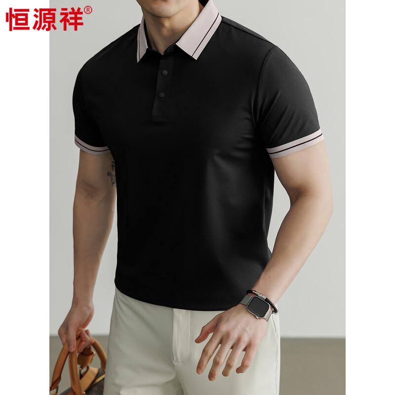 Hengyuanxiang Men's Anti-Bacterial Short Sleeve Polo Shirt