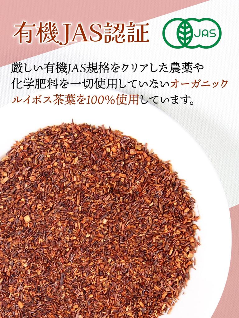 Top Smile Organic Rooibos Tea Pesticide-Free Non-Caffeine JP20 Grade Triangle Tea Bags 3g×30 Hot and Cold Brew