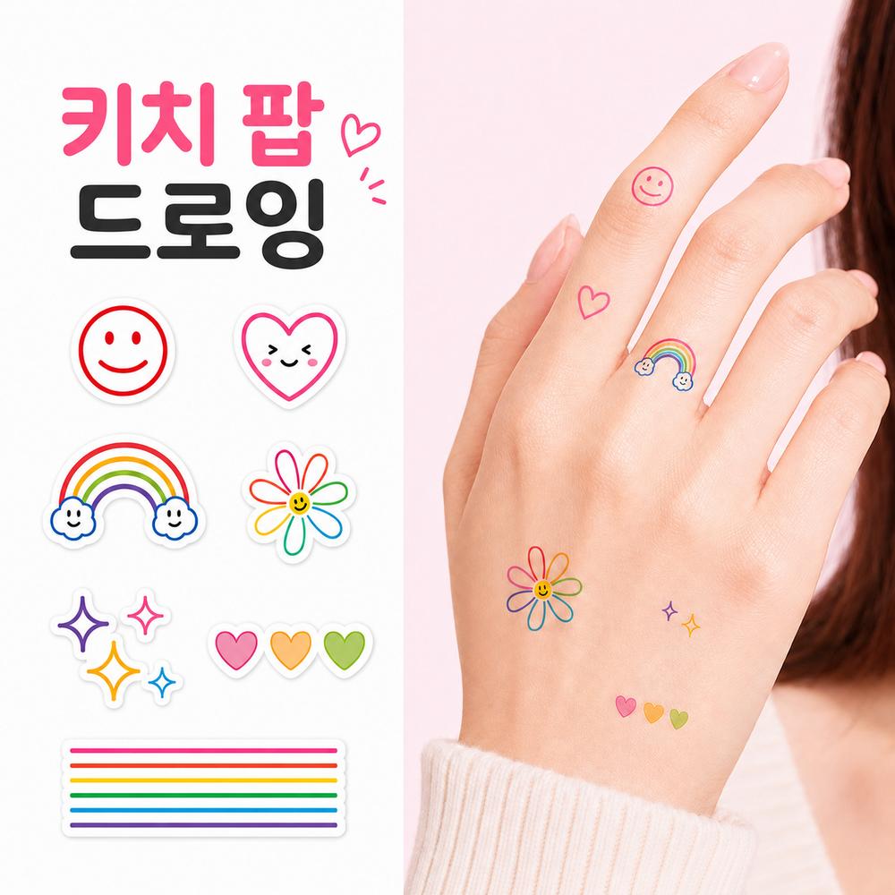 Modern Sense Skin Accessory Sentimental Tattoo Sticker Mini Lettering Fashion Tattoo 60-Piece Set 60 pcs 1. Kitsch Pop Drawing