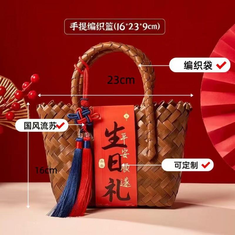 

Плетеная сумка-корзина из искусственного ротанга Подарочная сумка Свадьба Полнолуние День рождения Новоселье Ежегодное собрание 16x23x9cm