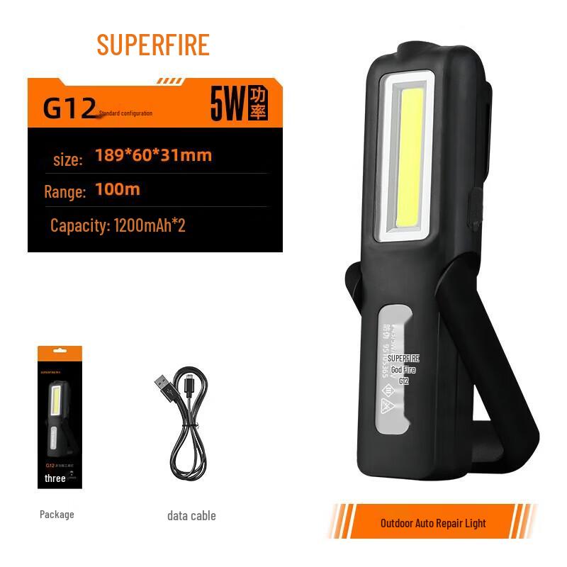 SupFire G12 Rechargeable LED Work Flashlight