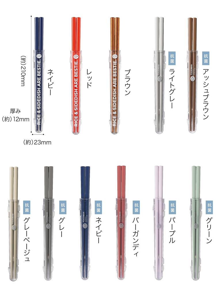 CB Japan Ätpinnar Diskmaskin Bento Lätt att förvara Dedikerade Naturlackade Ätpinnar DSK [med Etui] Antibakteriella, Gröna, Säkra, Ätpinnar,