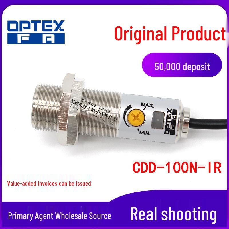 OPTEX CDD-100N-IR M18 Reflective Photoelectric Sensor, 1M Detection CDD-100N-IR