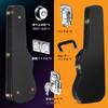 CAHAYA Guitar Electric Guitar Hard Case with 25mm Thick Padded Neck 2 PVC Easy To Storage Black CY0343 Case, Pillow, Keys, Material, Waterproof,
