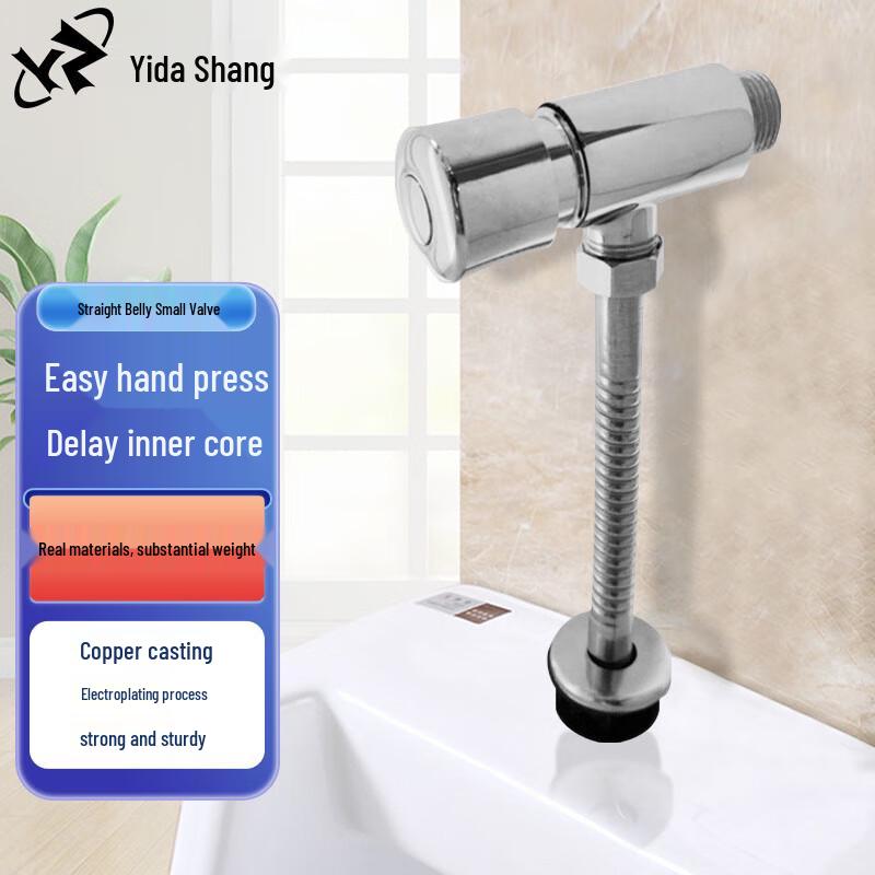 Yidashang 88500 Concealed Copper Urinal Flush Valve