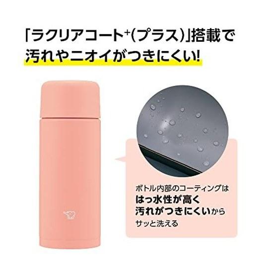 Zojirushi water bottle seamless cap small capacity 350ml screw stainless mug soft turquoise packing integrated easy clean only 2 points wash