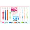 Bendable Toothbrush Kids Wakaba (for Ages 3-6)