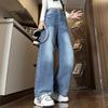 Comfortable Crease Blue Jeans Women Straight Do Old Washed Big Yards Loose High-waist Drape Skinny Wide Leg Dragging Long Trousers Long Denim Pants