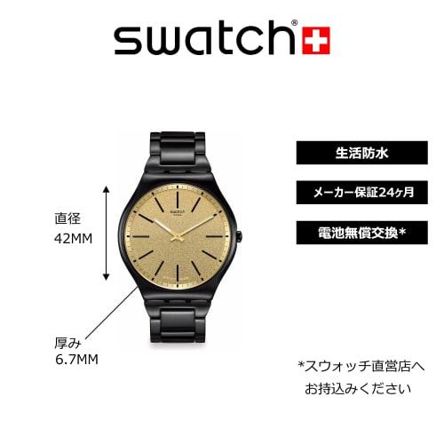 Swatch DASHING SLATE SS07B109G Black Watch