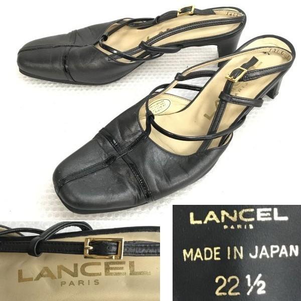 

USED/LANCEL Leather Back Strap Sandals Japan Made Size 22.5 Black