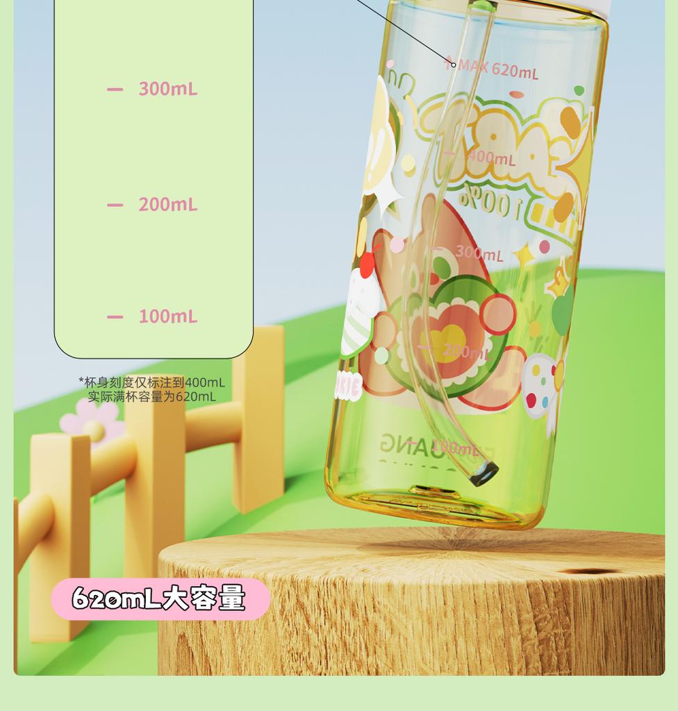 Fuguang PPSU Water Cup for Girls