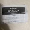 Used EDIFICE CASIO Casio Watch EDIFICE Collaboration Model Solar