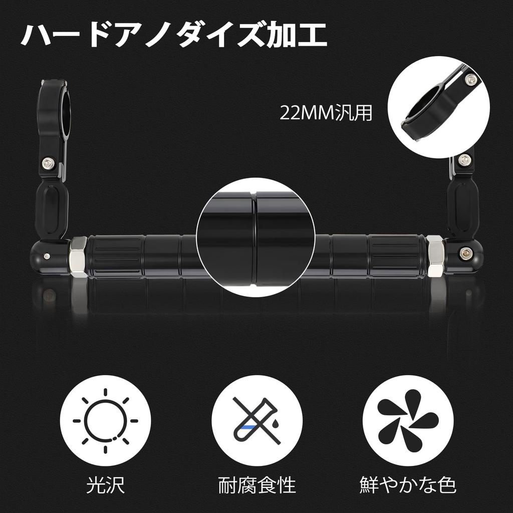 JFG Motorcycle Handlebar Brace Clamp Adjustable Handlebar Universal Fit for and Scooters Black Bar, 22.2mm Diameter, Length, 380mm-508mm, Aluminum,