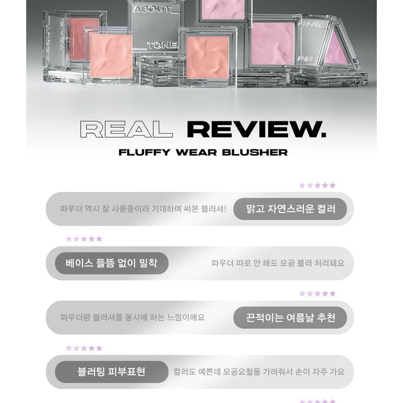 ABOUT_TONE - Puszysty Róż do Policzków - 10 Kolorów