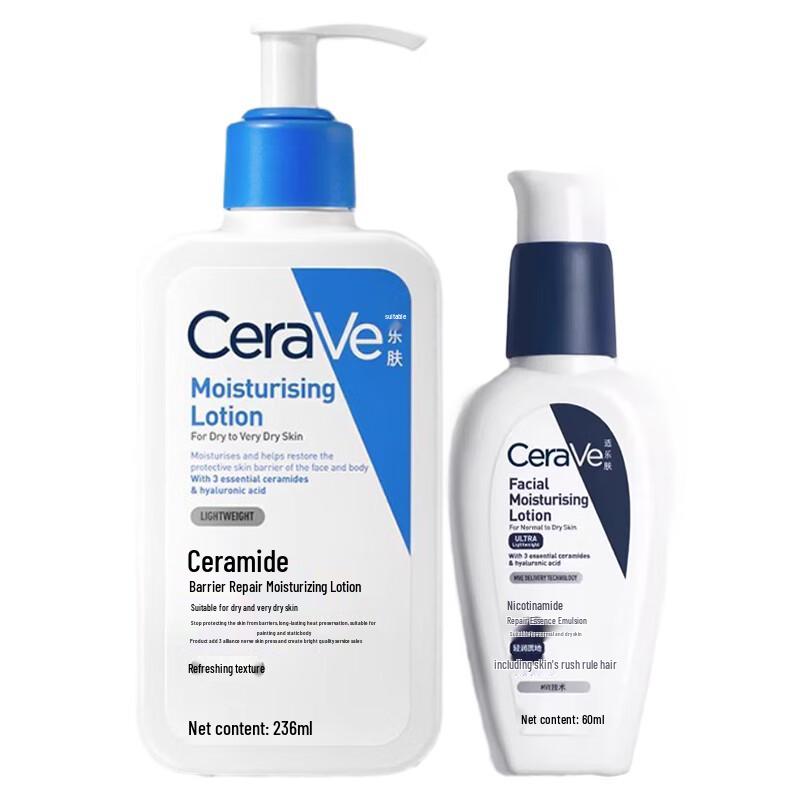 

CeraVe Niacinamide Essence & Ceramide Lotion Skincare Set