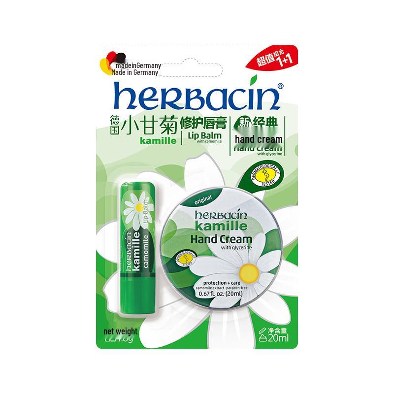 HERBACIN Chamomile Lip Balm & Hand Cream Set