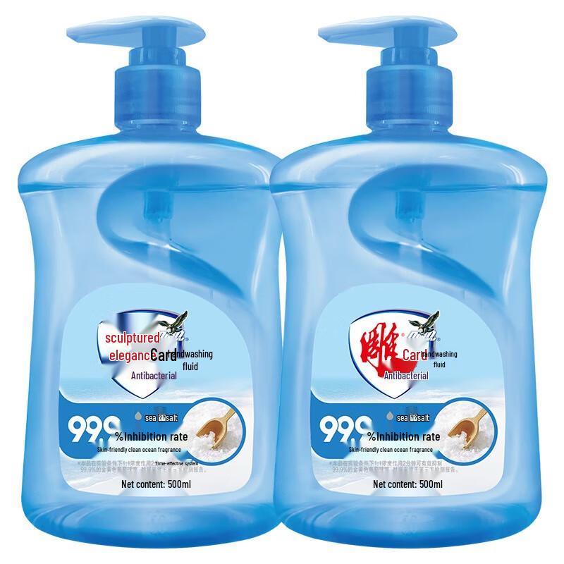 

Diao Antibacterial Sea Salt Hand Soap Twin Pack