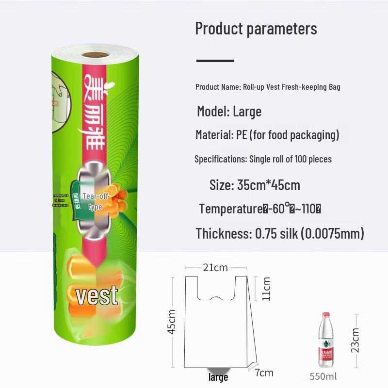 Meiliya Easy-Tear Roll Vest-Style Food Storage Bags