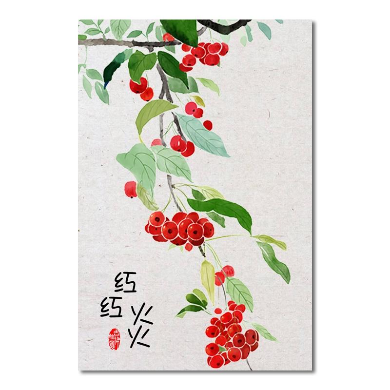 

Китайский стиль свежий розыгрыш благоприятных фруктов иллюстрация личи Bayberry плакат печать на холсте искусство для декора гостиной спальни 21*30cm