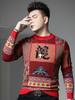 European Fashion Round-Neck Sweater for Men, Autumn and Winter 2025 New Style, National Trend Printed Pullover Long-Sleeve Knitwear for Men