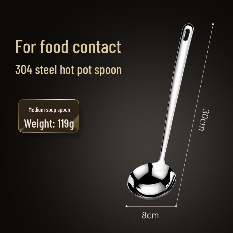 Ailanhui Jia 304 Stainless Steel Hot Pot Spoon Medium