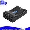 PS2 to HDMI Converter - Game Console to TV Adapter