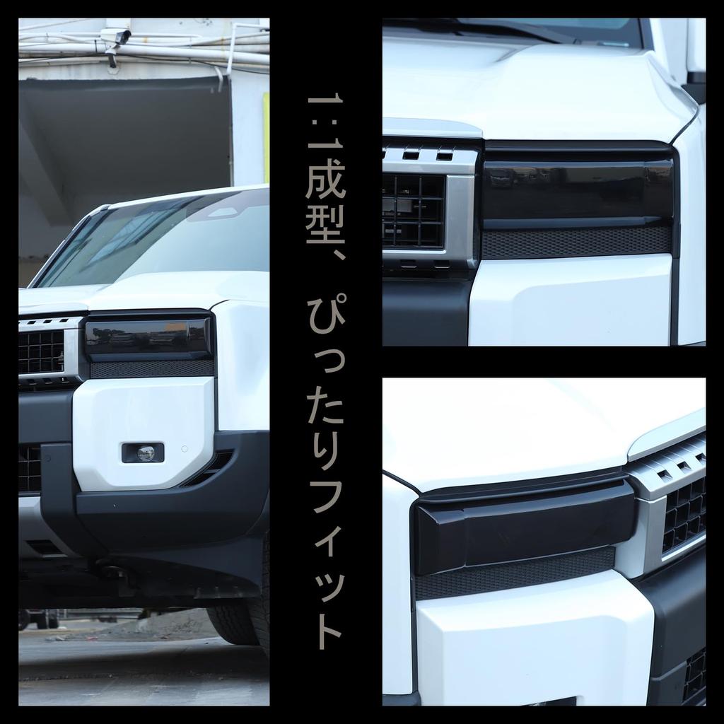 METYOUCAR Toyota Land Cruiser 250 Scheinwerfer Rauch Scheinwerfer Scheinwerfer ABS Klebstoff Einfach Außen Custom Set Quadratische Abdeckungen, Schalen, Paneele,