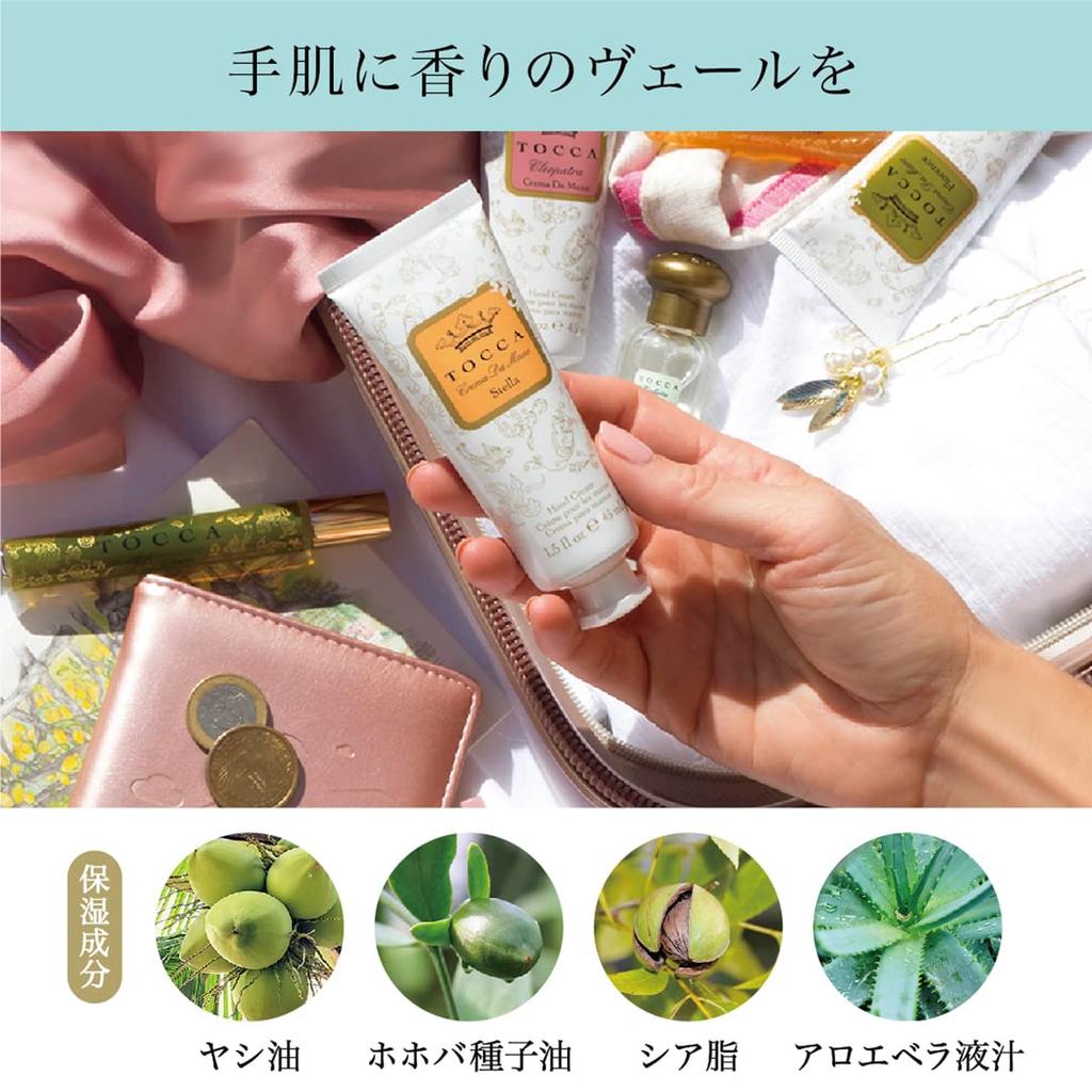 TOCCA Florence Scent Hand with Drawstring Bag Shopping Bag Hand Carry Bag Elegant Floral Cream, 40mL, & (Moisturizing Cream, Gift, Included, Scent)