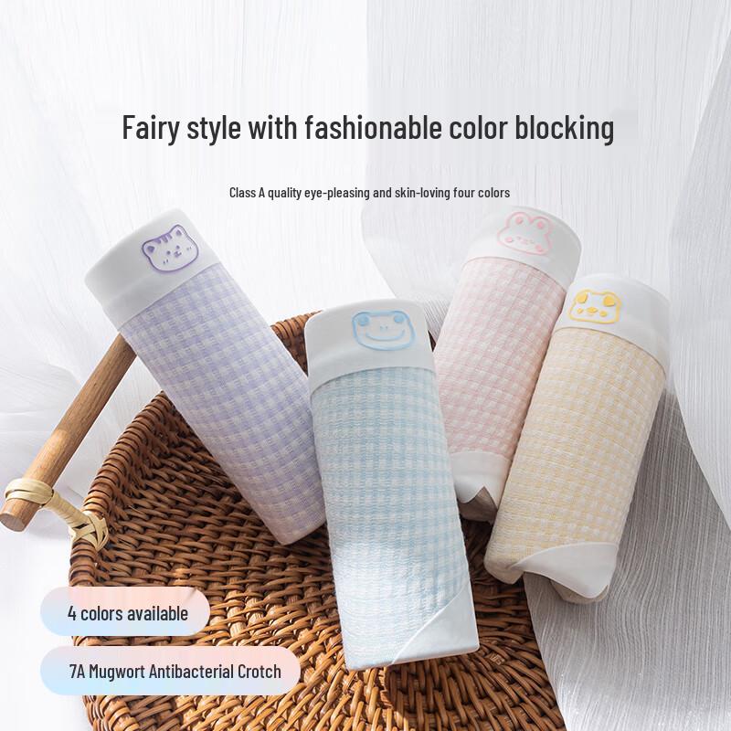 Culottes pour filles en mélange de coton antibactérien - Pack de 4