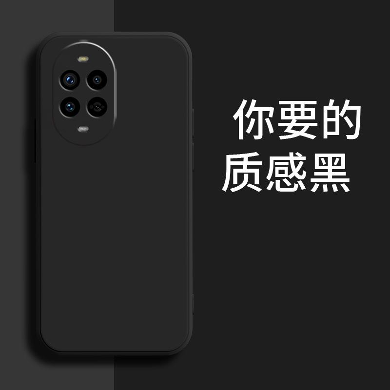 Applicable To Huawei NOVA11PRO Mobile Phone Case MIS-AL11 Trendy Men and Women Personalized Matte Tpu Liquid Silicone