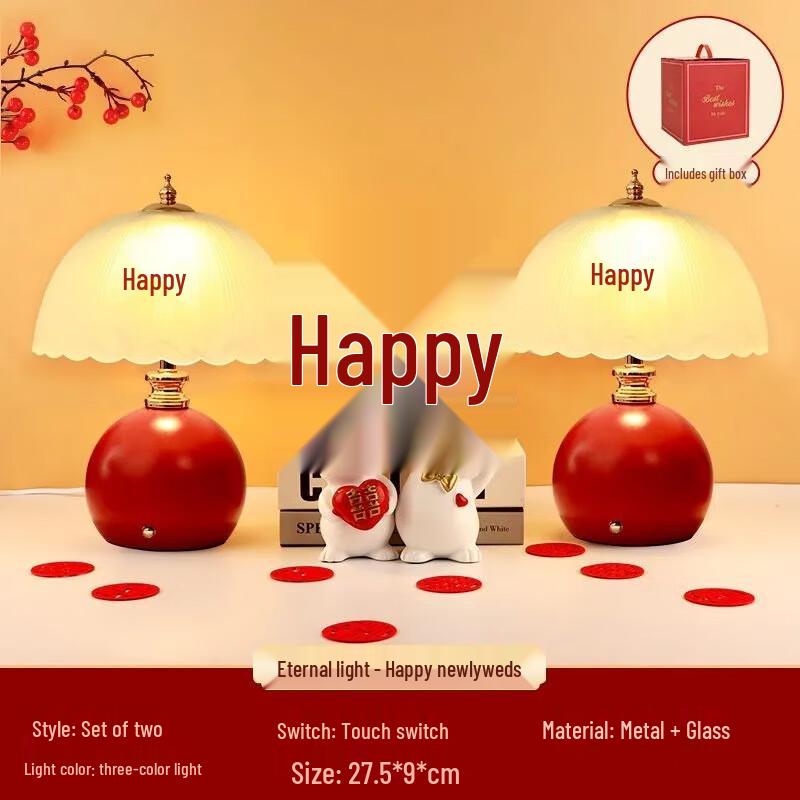 NuFeng Wedding Red Bedside Lamp Pair