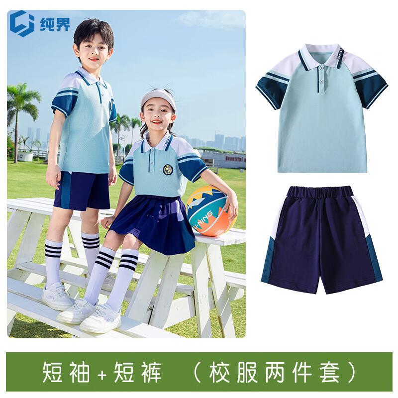Kids  Academy Polo Shirt Uniform Sports Set 150