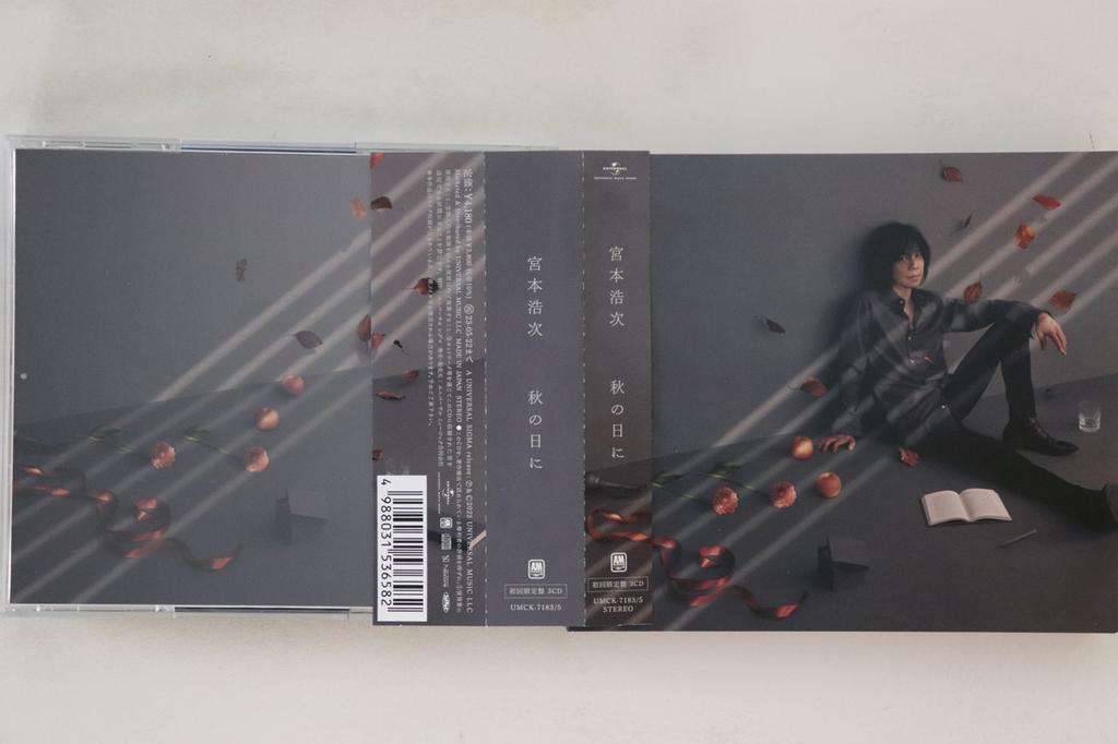 CD HIROJI MIYAMOTO  Aki No Hi Ni UMCK71835 UNIVERSAL MUSI 2022 Japan Obi Japanese PopRock Used