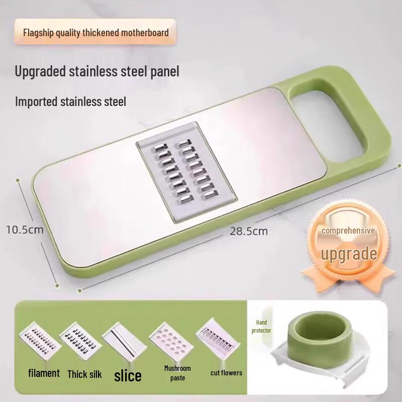 

Multi-functional Vegetable Slicer and Shredder Set