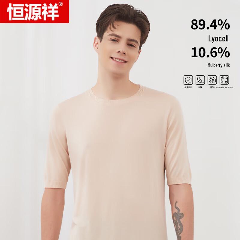 Hengyuanxiang Herren Kurzarm Strick-T-Shirt aus Maulbeerseide-Mischung