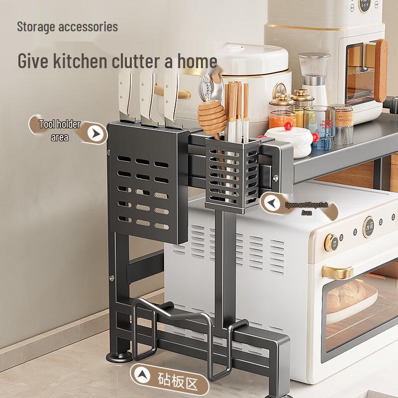 Multi-Layer Kitchen Countertop Appliance Storage Rack