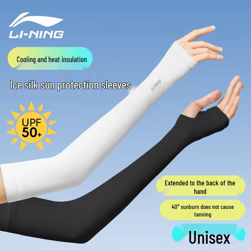 Li-Ning UV Protection Ice Silk Arm Sleeves Full Hand