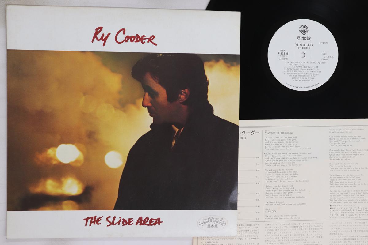 

LP Record RY COODER - Slide Area P11136PROMO WARNER BROS 1982 Japan Rock Used
