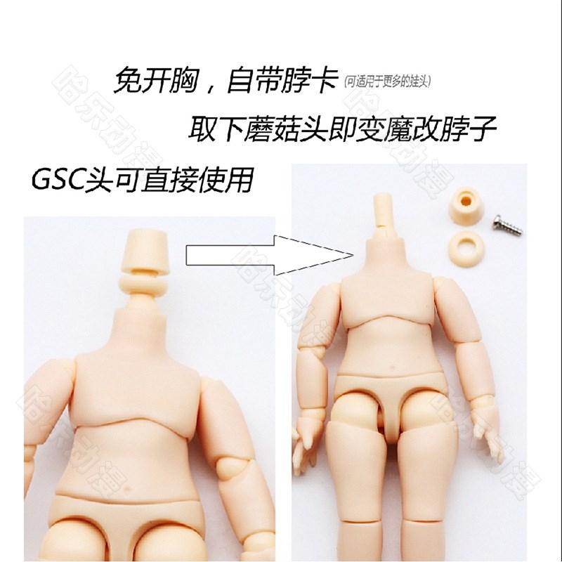 High Quality 11cm Hot 5 Style bjd body YMY body for obitsu11 GSC head ob11 1/12 BJD doll body spherical joint doll toy hand group
