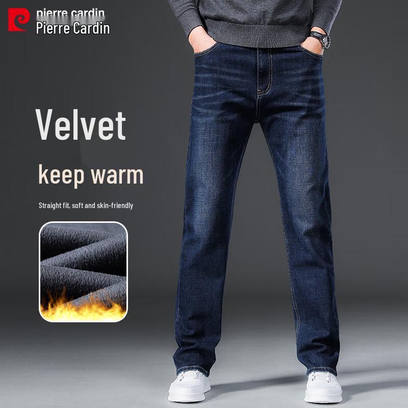 Pierre Cardin Men's Stretch Straight Leg Denim Jeans