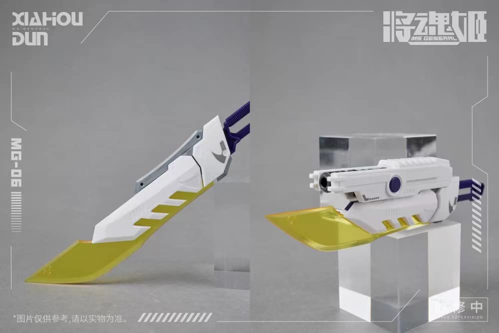 MS GENERAL [Shokonhime] MG 06 Xiahou Dun X Rikugo 1/12 Scale PVC & ABS Assembly Plastic Model