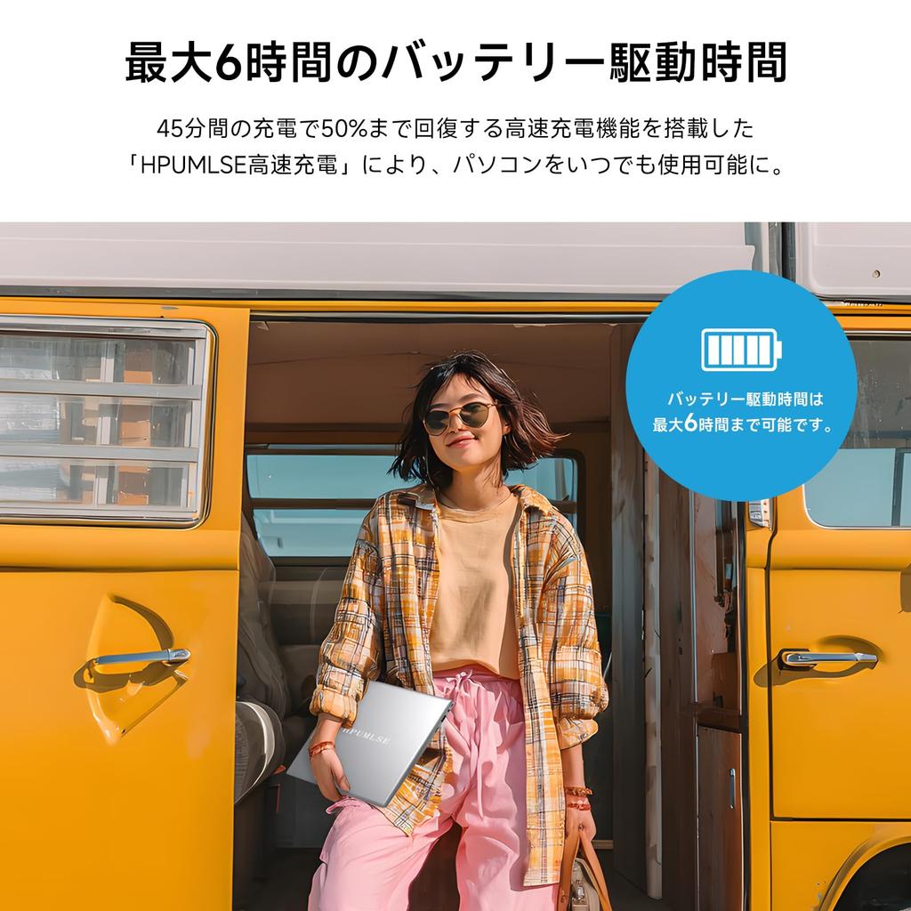 HPUMLSE Lightweight Laptop with Office 8GB DDR4 256GB Japanese and English Portable Laptop with Windows AMD3020E WiFi Fast Hours of Battery Laptop