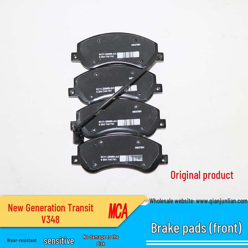 Jiangling Transit V348 MCA New Generation Brake Pads & Shoes