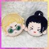 On Sale Gojo Suguru Nanami Plush Doll Bag Pendant Jujutsu Kaisen Anime Peripheral Stuffed Toys Backpack Charm Student Gift