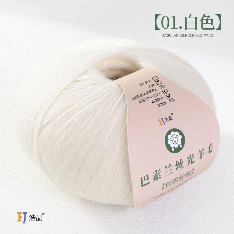 50g/roll Pure Wool Knitted Yarn Fine Count Hand Woven Thread Handmade DIY Woven Scarf Sweater Cashmere Thread Soft Skin Friendly