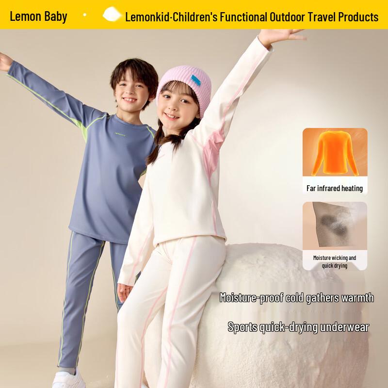 Lemonkid Kids Quick-Dry Ski Base Layer Set