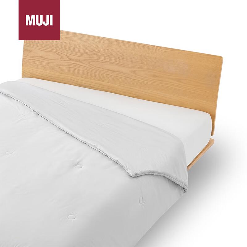 MUJI Warm & Soft Heat-Generating Fiber Quilt 200cm x 230cm