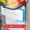 Seiwa WA145 Car Supplies, Rear Seat Table, Rear Tray with Smartphone Pocket, Portrait Possible,